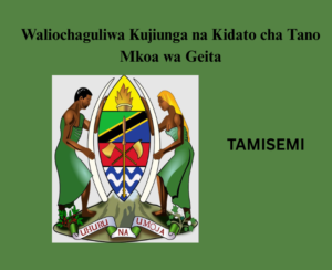 Waliochaguliwa Kujiunga na Kidato cha Tano Mkoa wa Geita