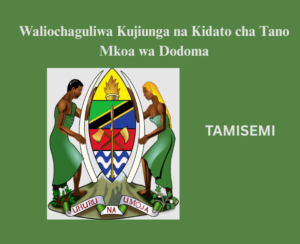 Waliochaguliwa Kujiunga na Kidato cha Tano Mkoa wa Dodoma