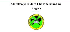 Matokeo ya Kidato Cha Nne Mkoa wa Kagera