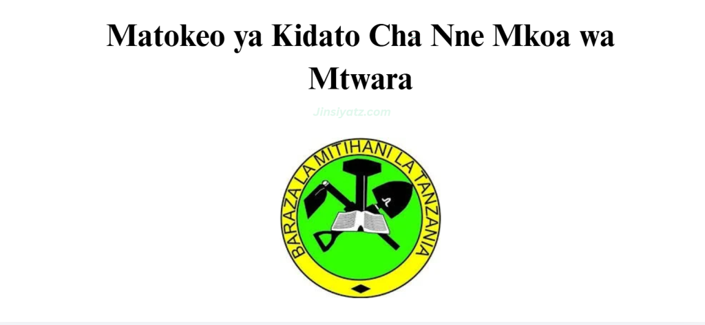 Matokeo ya Kidato Cha Nne Mkoa wa Mtwara